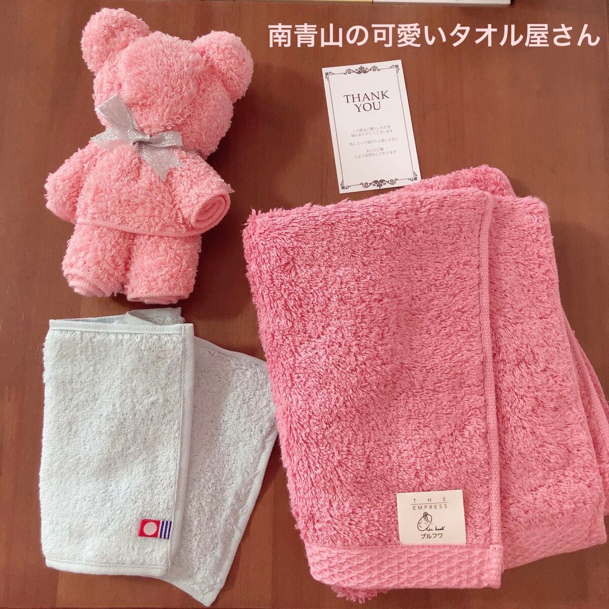 エアーかおるフェイスタオル/浅野撚糸/その他スキンケアグッズを使ったクチコミ(1枚目)