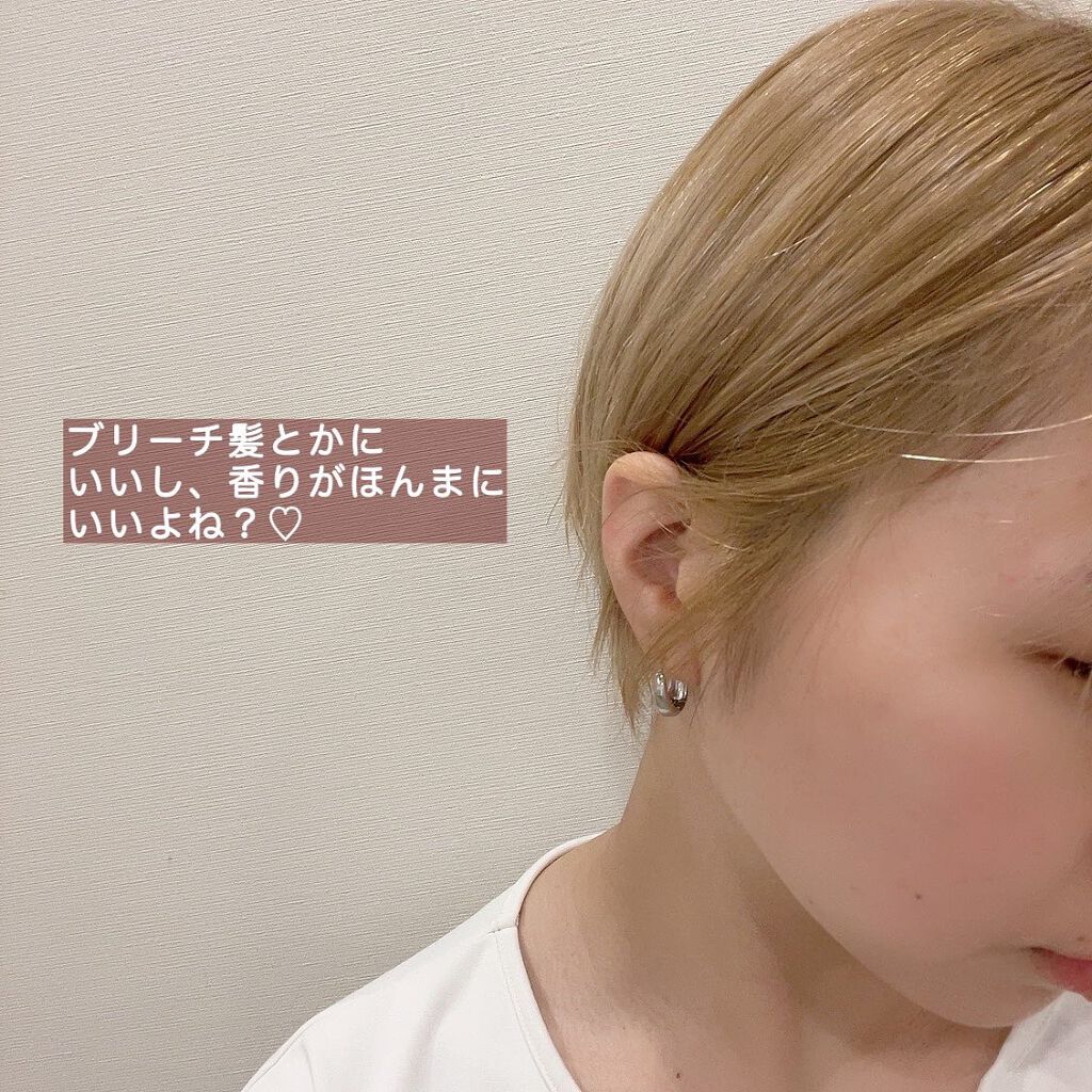 プルント ディープリペア美容液シャンプー/トリートメント/Purunt./市販シャンプーを使ったクチコミ(2枚目)