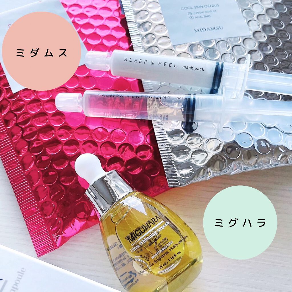 サーモンIIエナジャイジングセラム/MIDAMSU/美容液を使ったクチコミ（2枚目）