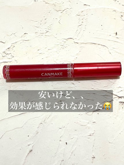 ラッシュケアエッセンス/キャンメイク/まつげ美容液を使ったクチコミ(1枚目)