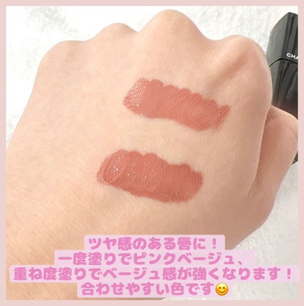 ルージュ アリュール ラック/CHANEL/口紅を使ったクチコミ(2枚目)