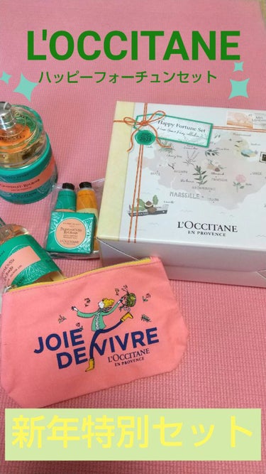 ミエル マンダリン ハンドクリーム/L'OCCITANE/ハンドクリームを使ったクチコミ（1枚目）