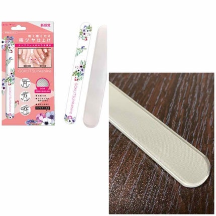 ゴクツヤシャイン(爪みがき) /ラッキーウィンク/ネイル用品を使ったクチコミ(2枚目)