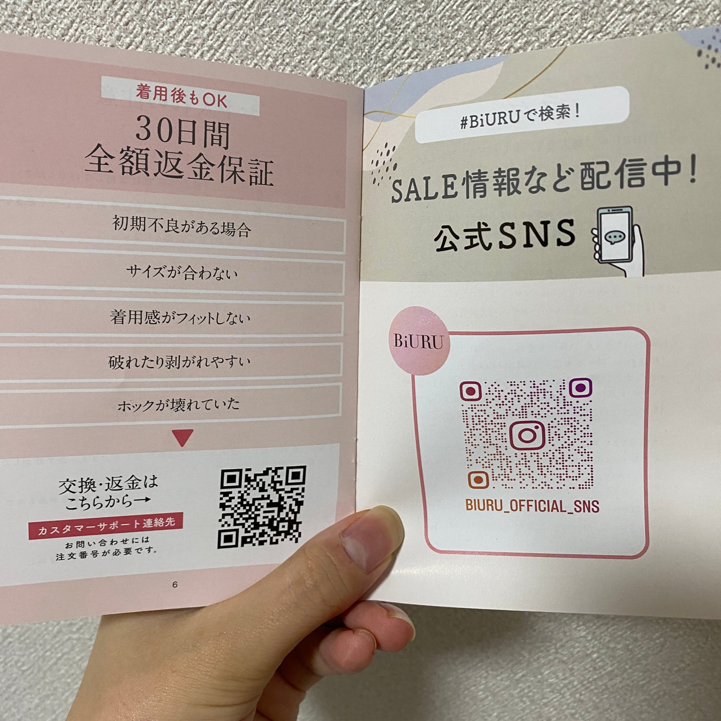 ボストーク🐈フォロバ100 on LIPS 「BiURUのシリコンブラをレビュー✨いわゆるヌーブラでA,B,..」(4枚目)