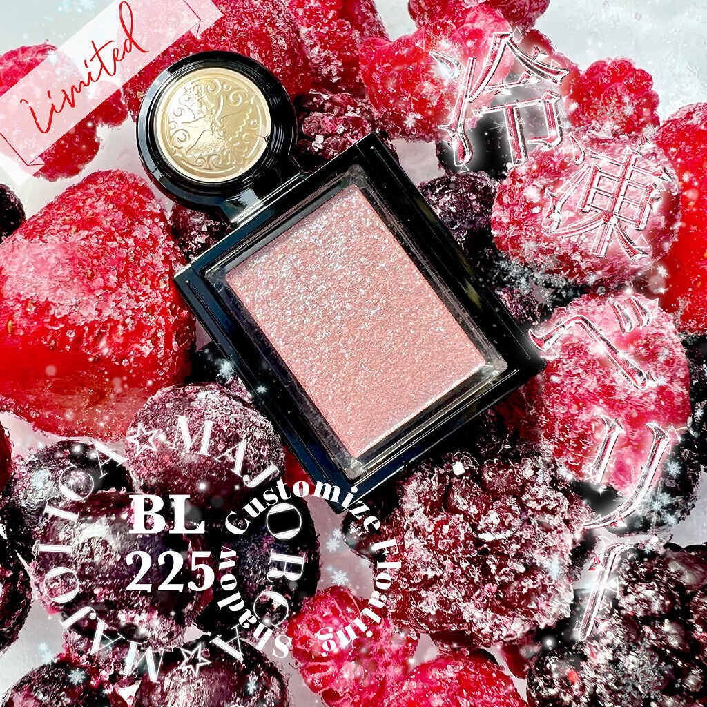 シャドーカスタマイズ (フローティング)/MAJOLICA MAJORCA/単色アイシャドウを使ったクチコミ(1枚目)