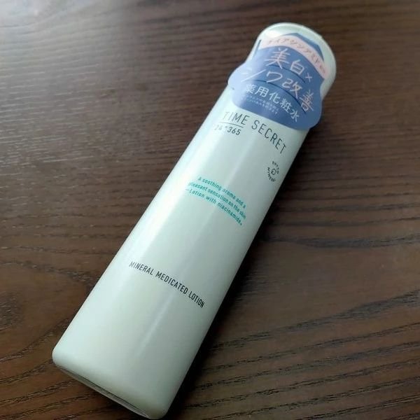 ミネラル 薬用ローション/TIME SECRET/化粧水を使ったクチコミ（1枚目）