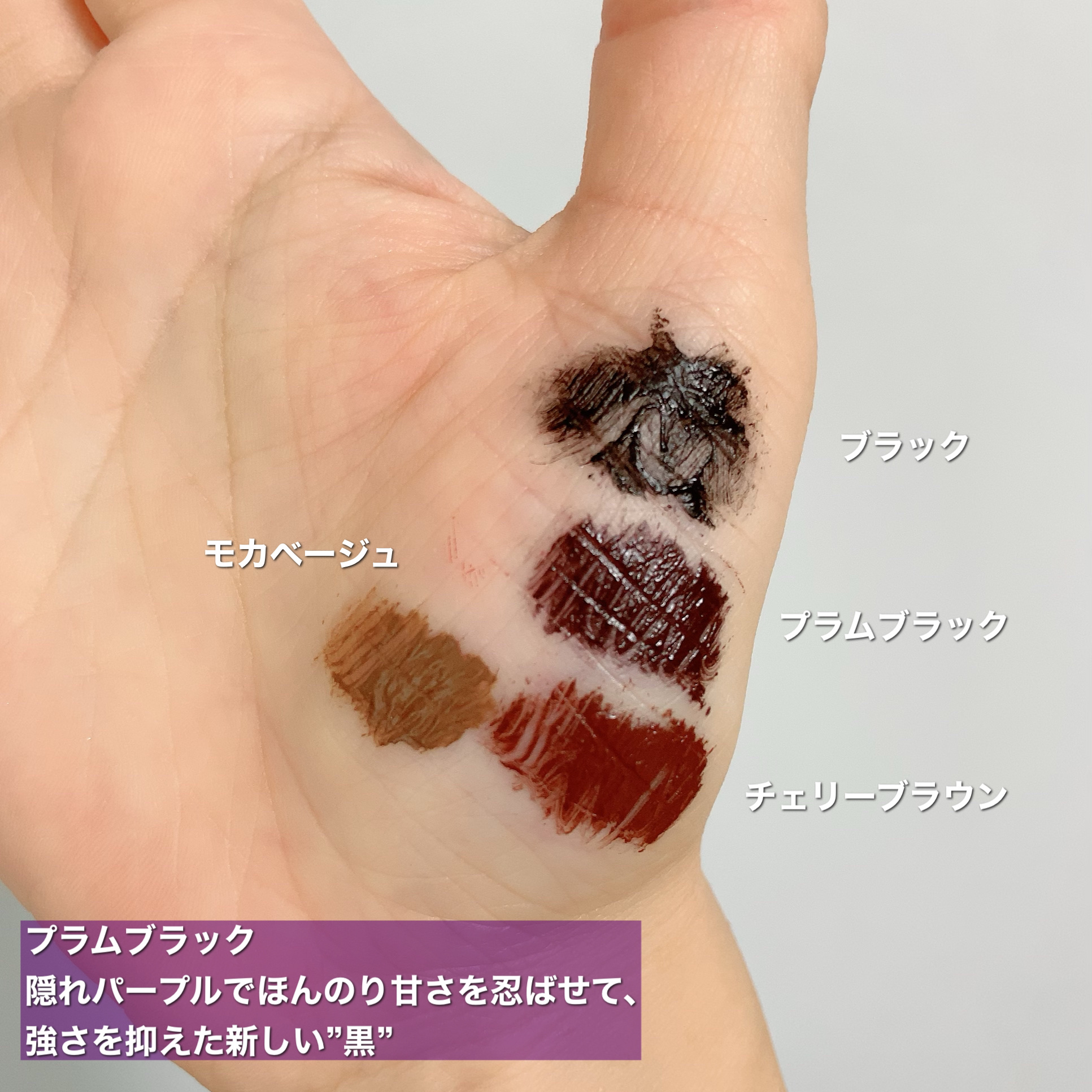 パーフェクトエクステンション マスカラ for カール/D-UP/マスカラを使ったクチコミ（3枚目）