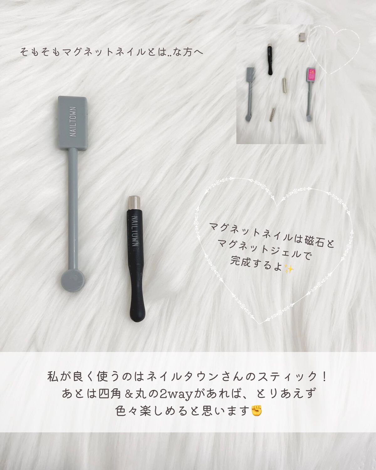 マグネットジェル/NAILTOWN/ジェルネイルを使ったクチコミ(3枚目)
