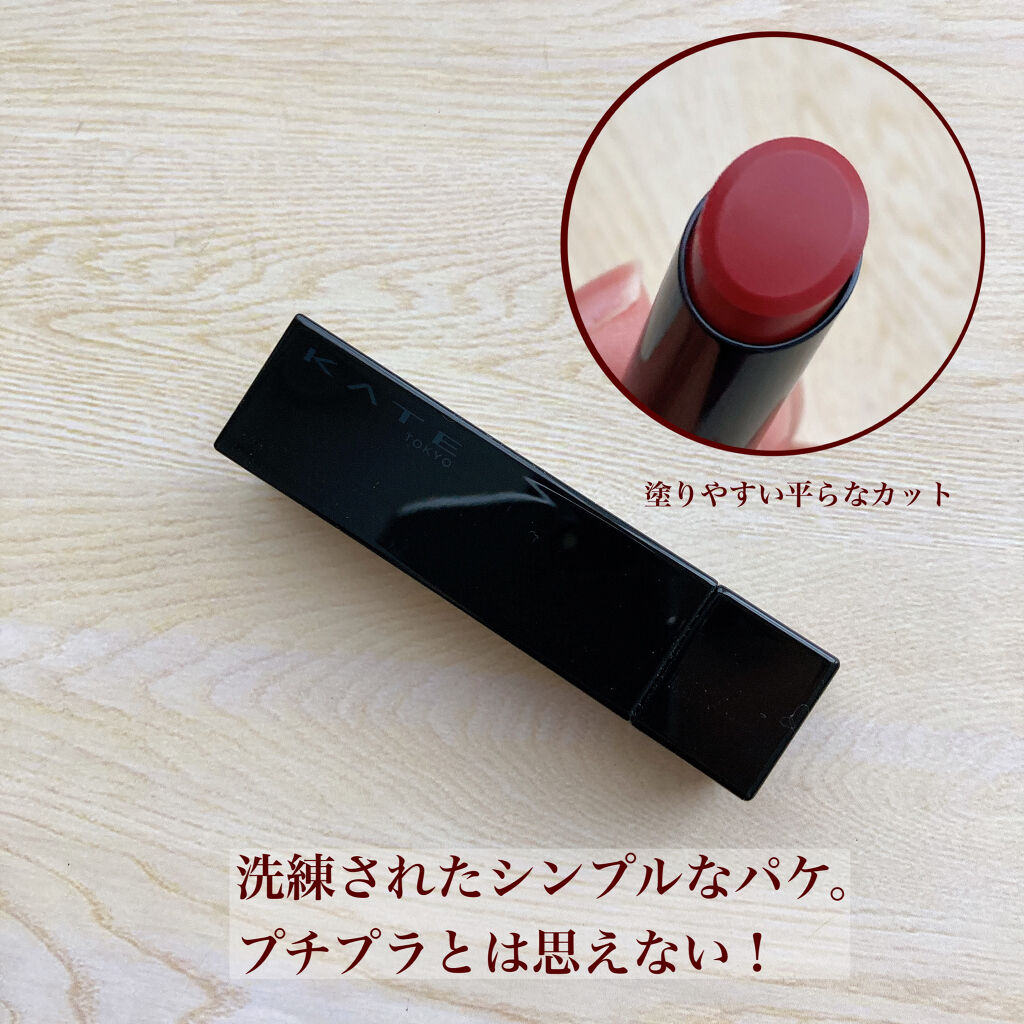 ケイト リップモンスター/KATE/口紅を使ったクチコミ（2枚目）