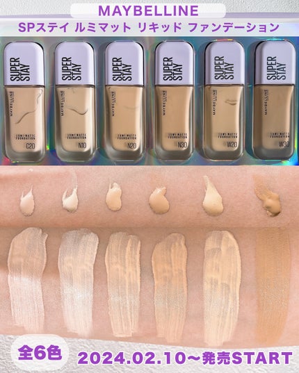 SPステイ ルミマット リキッド ファンデーション/MAYBELLINE NEW YORK/リキッドファンデーションを使ったクチコミ(2枚目)