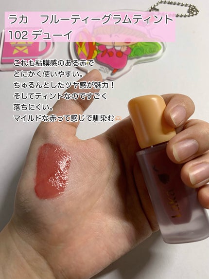 ケイト リップモンスター/KATE/口紅を使ったクチコミ(4枚目)