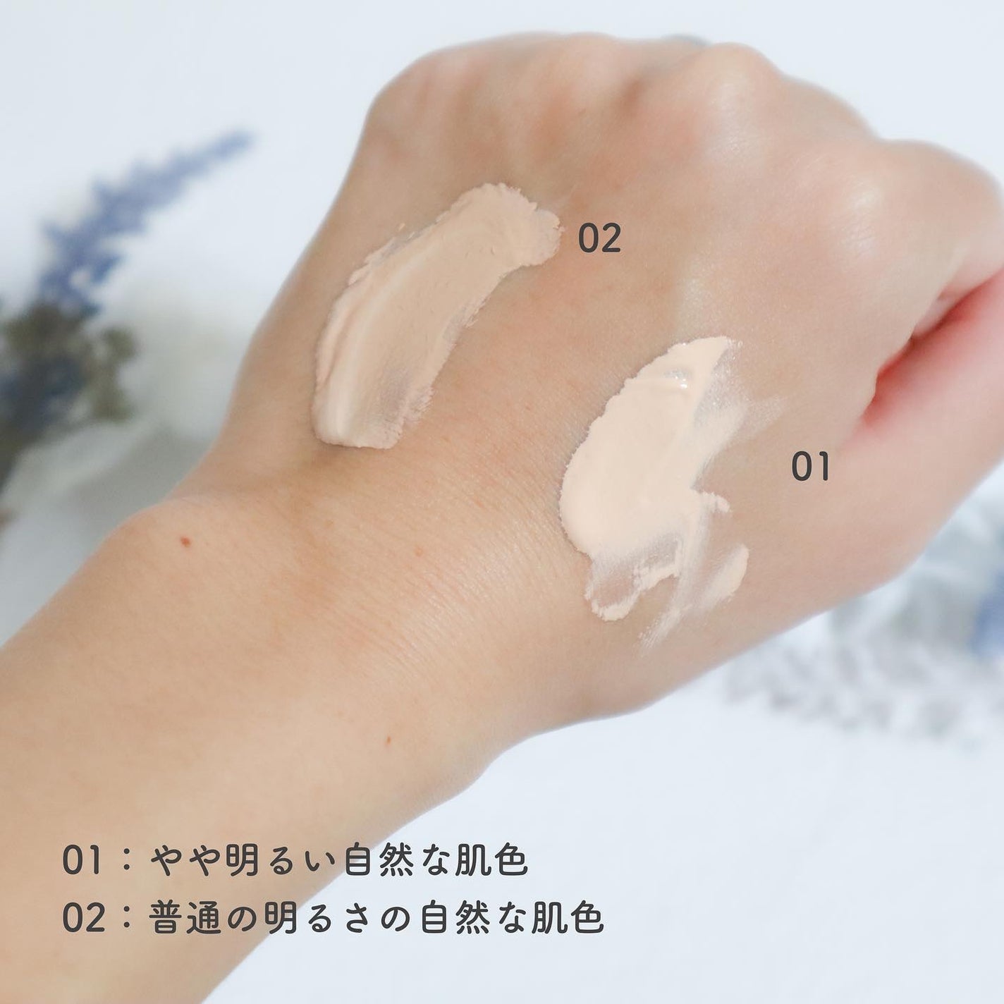 ホワイト BB クリーム モイスト/雪肌精/BBクリームを使ったクチコミ(4枚目)