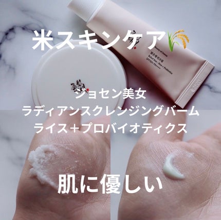 を使ったクチコミ(1枚目)