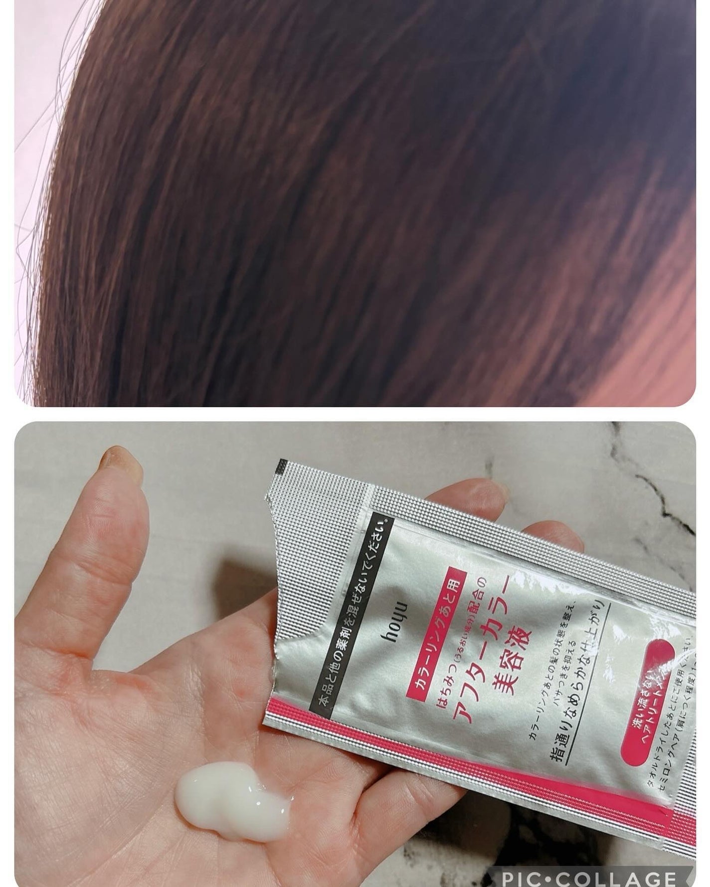 cherry on LIPS 「ビゲン泡クリームカラーを使ってみたよ🩷カラーは4N フォギーブ..」(4枚目)