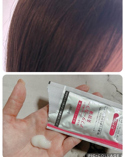 cherry on LIPS 「ビゲン泡クリームカラーを使ってみたよ🩷カラーは4N フォギーブ..」(4枚目)