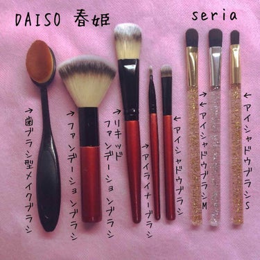 春姫ファンデーションブラシ(オーバル型)/DAISO/メイクブラシを使ったクチコミ（2枚目）