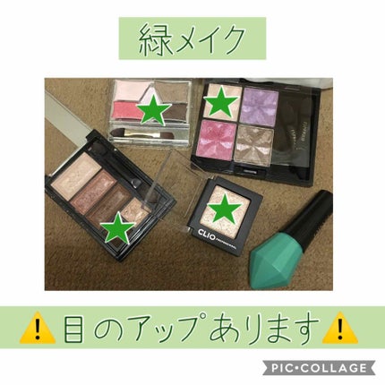 【旧品】パーフェクトスタイリストアイズ/キャンメイク/アイシャドウパレットを使ったクチコミ(1枚目)