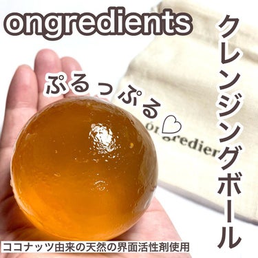 JEJU GREEN TEA CLEANSING BALL/ongredients/洗顔石鹸を使ったクチコミ（1枚目）