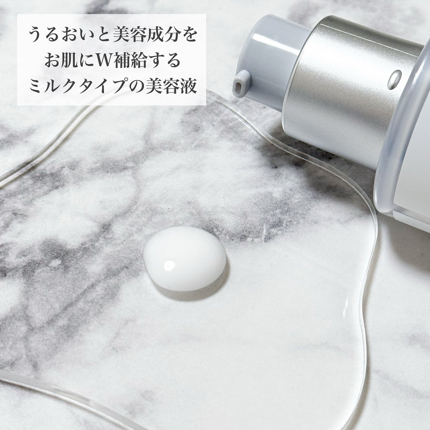 アゼペア 美容液/ネイチャーリパブリック/美容液を使ったクチコミ(2枚目)