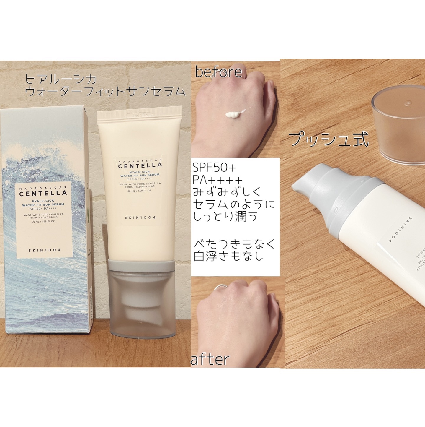 センテラ クイックカーミングパッド/SKIN1004/トナーパッドを使ったクチコミ（3枚目）