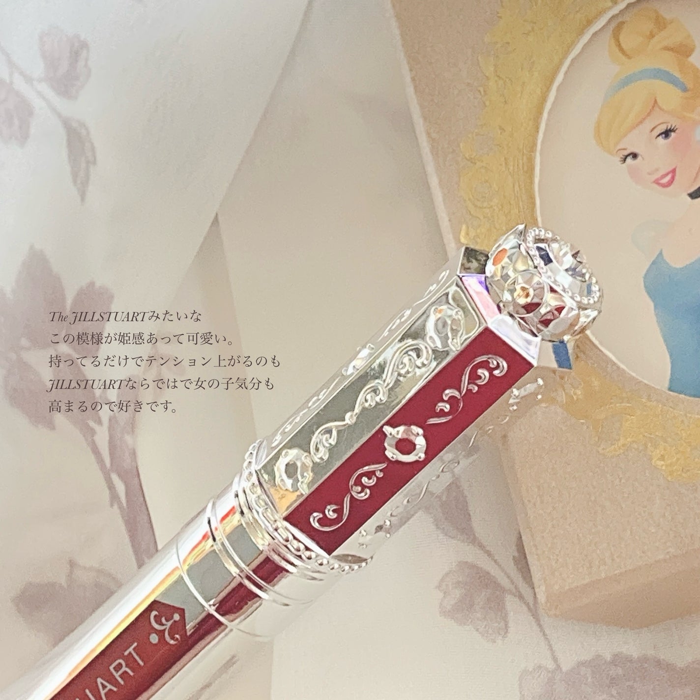 ジルスチュアート タイムレスグロウ ルージュティント/JILL STUART/リップティントを使ったクチコミ(2枚目)