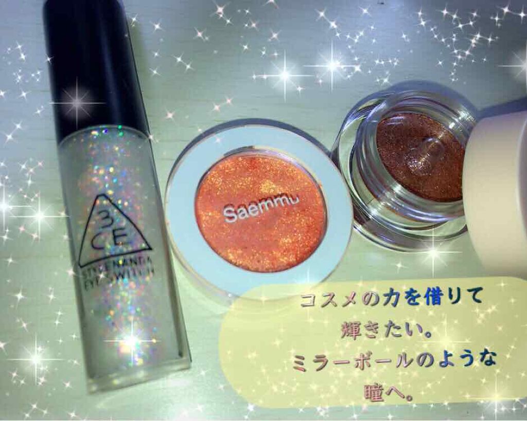 3CE アイスイッチ/3CE/グリッターを使ったクチコミ(1枚目)
