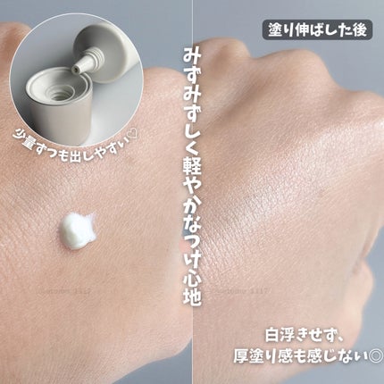 RMK UVãã§ã€ã¹ãããã¯ã¿ãŒ ãšã³ãã³ã¹ã/RMK/æ¥çŒãæ¢ãã¯ãªãŒã ã䜿ã£ãã¯ãã³ãïŒ3æç®ïŒ