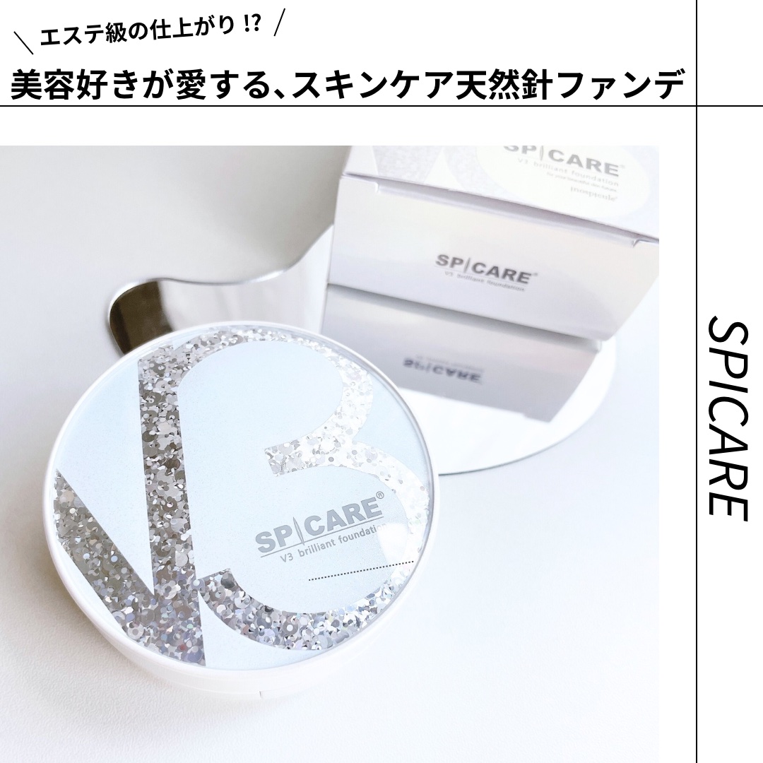 V3 ブリリアント ファンデーション/SPICARE/クッションファンデーションを使ったクチコミ（1枚目）
