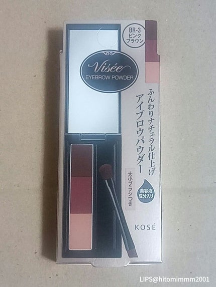 ケイト デザイニングアイブロウ3D/KATE/パウダーアイブロウを使ったクチコミ(5枚目)