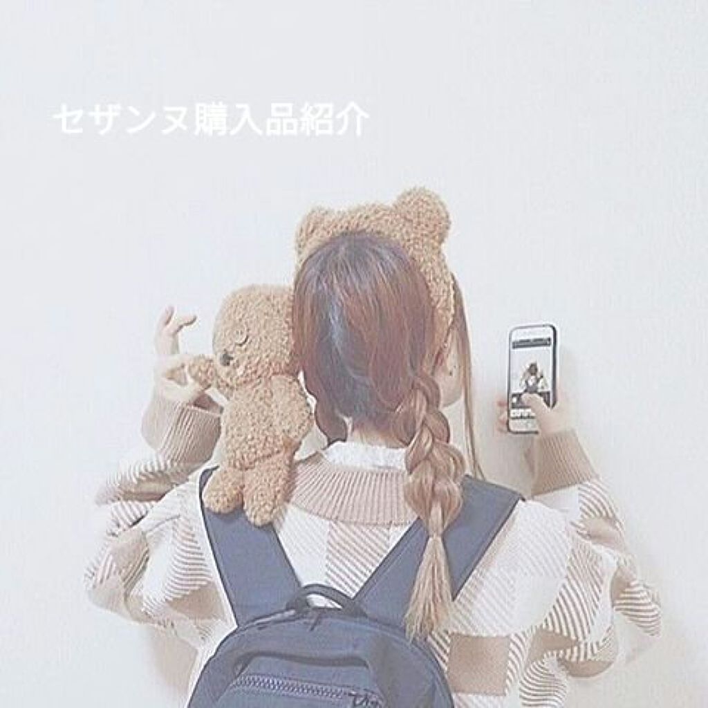 ラスティンググロスリップ/CEZANNE/口紅を使ったクチコミ（1枚目）