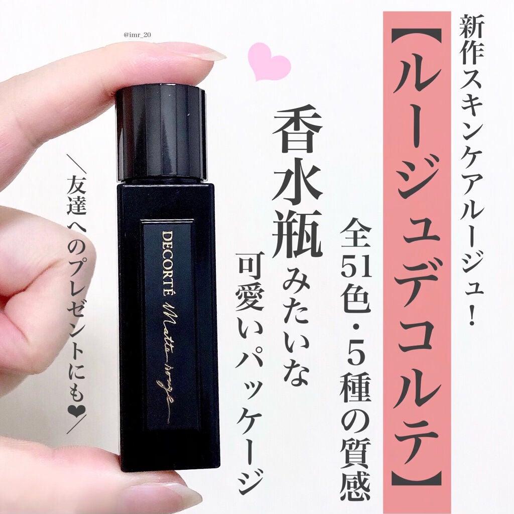 ã«ãŒãžã¥ ãã³ã«ã/DECORTÃ/å£çŽ
ã䜿ã£ãã¯ãã³ãïŒ2æç®ïŒ