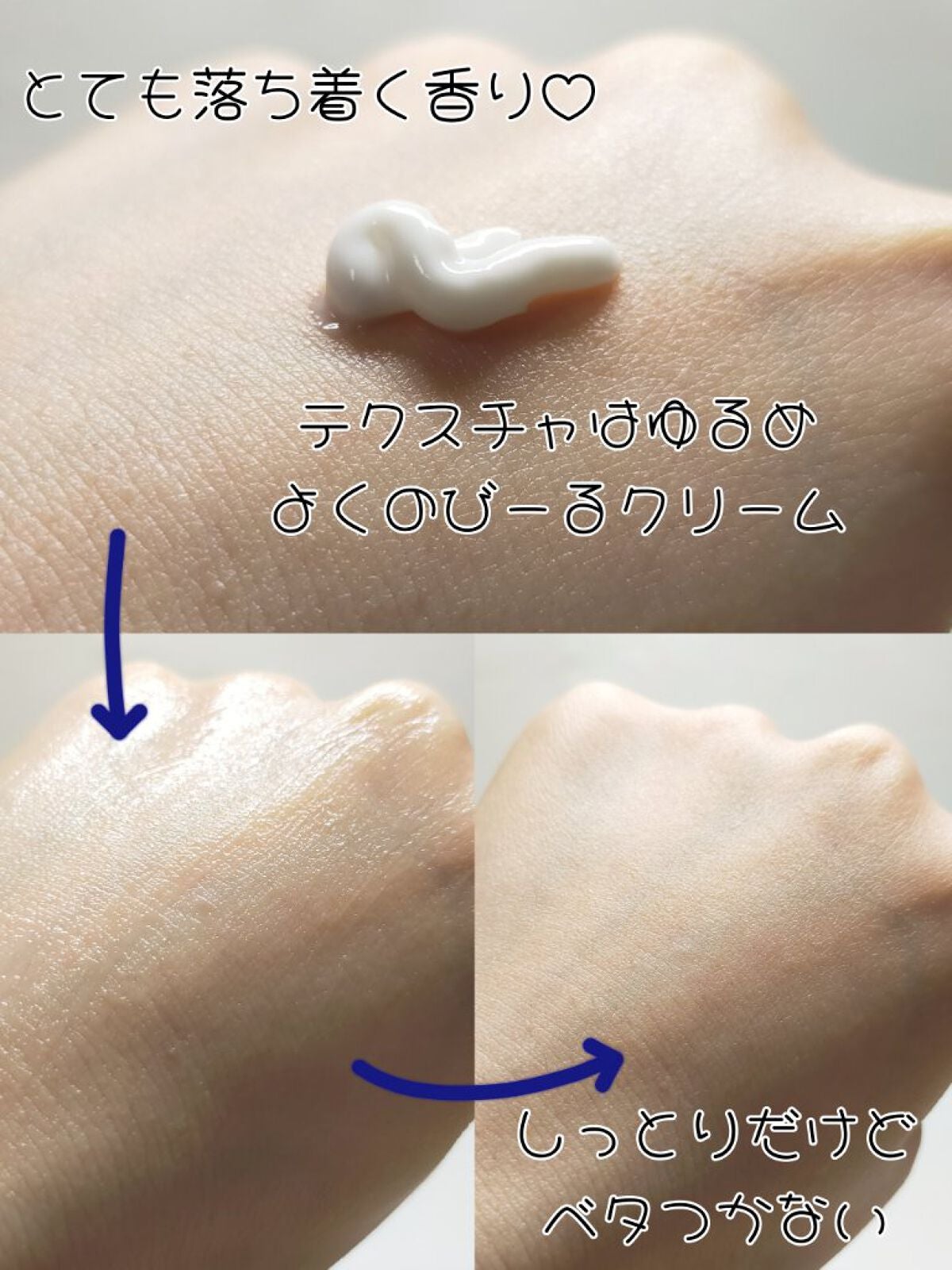 グーテナハト ボディクリーム ホップ&バレリアンの香り/クナイプ/ボディクリームを使ったクチコミ(3枚目)