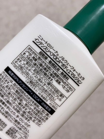 ノルウェー フォーミュラ インテンスリペア CICAボディエマルジョン/Neutrogena/ボディローションを使ったクチコミ(3枚目)