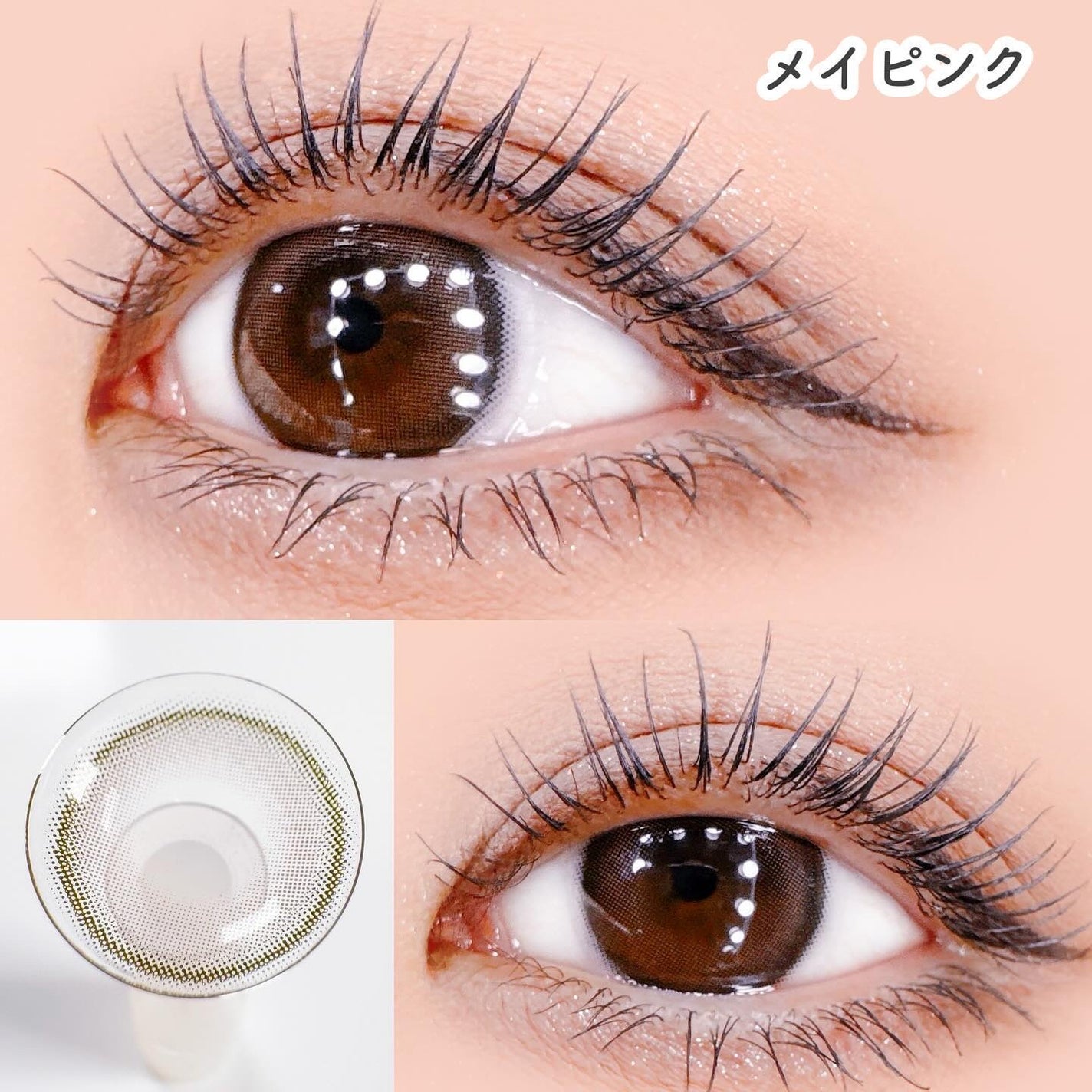 メイシリーズ/LENSSIS/1ヶ月(1MONTH)カラコンを使ったクチコミ(3枚目)