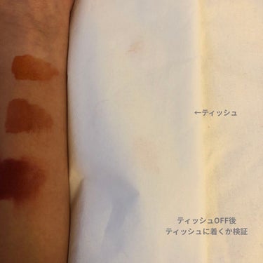 アーモンド on LIPS 「最近のお気に入りリップ達💄💕今回は大好きなrom&ndのリップ..」（8枚目）