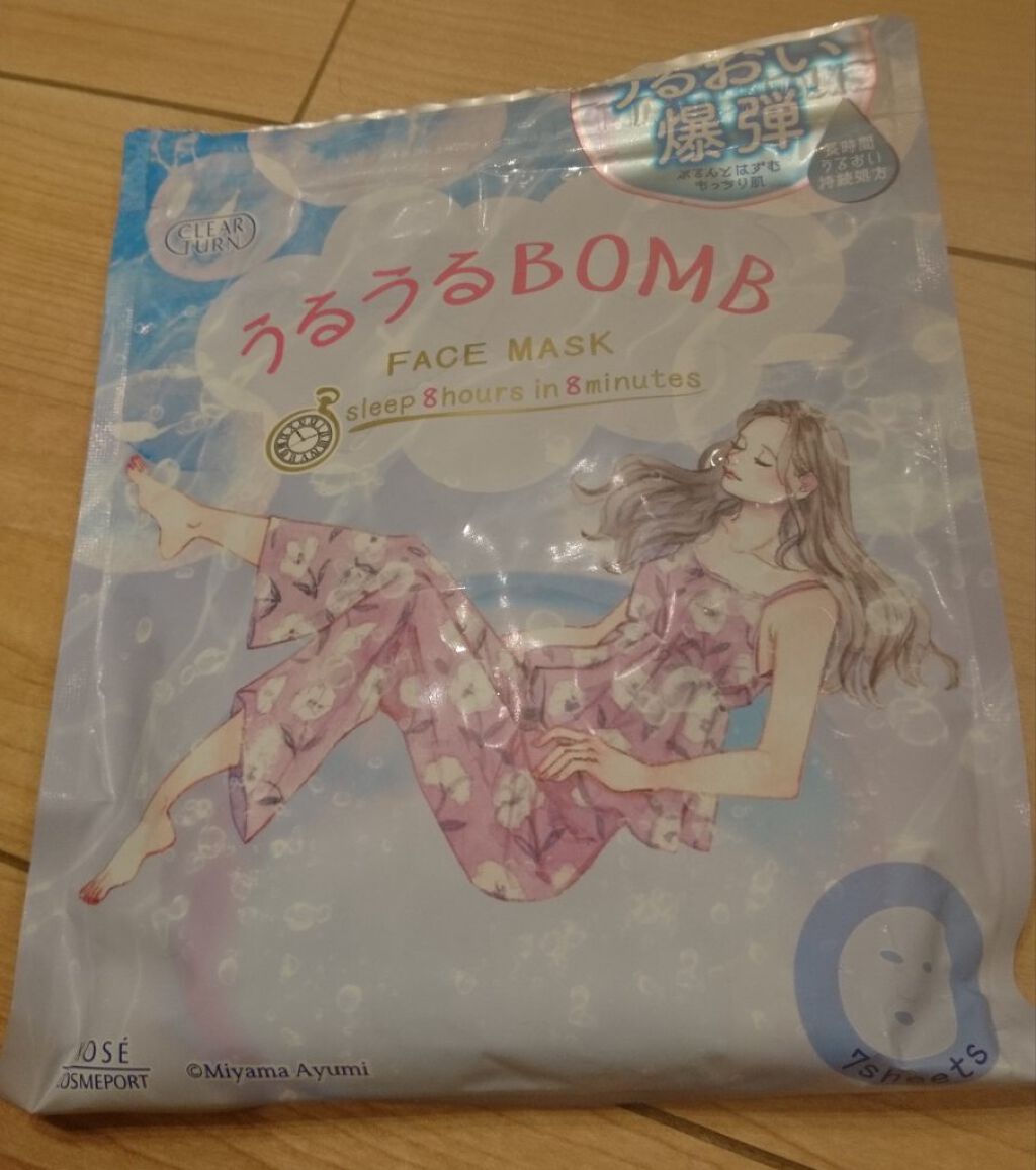 うるうるBOMBマスク/クリアターン/シートマスク・パックを使ったクチコミ（3枚目）