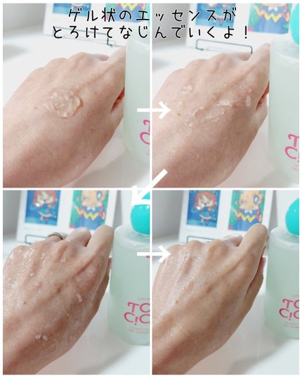 カーミングシカドクダミゲルエッセンス/EDIT.B/美容液を使ったクチコミ(4枚目)