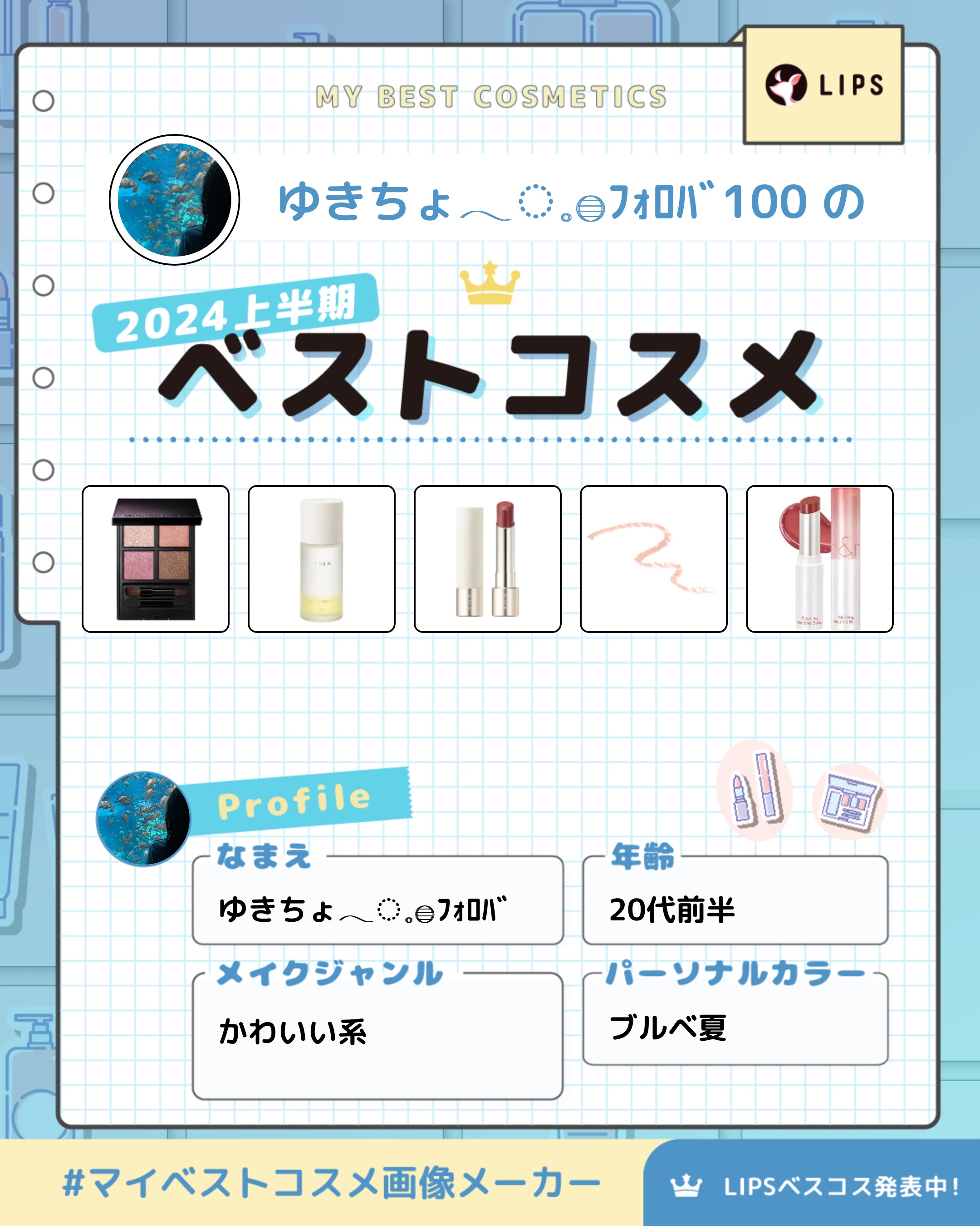 グラスティングメルティングバーム/rom&nd/リップバームを使ったクチコミ（1枚目）