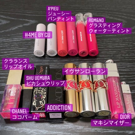 【旧】ディオール アディクト リップ マキシマイザー/Dior/リップグロスを使ったクチコミ(7枚目)