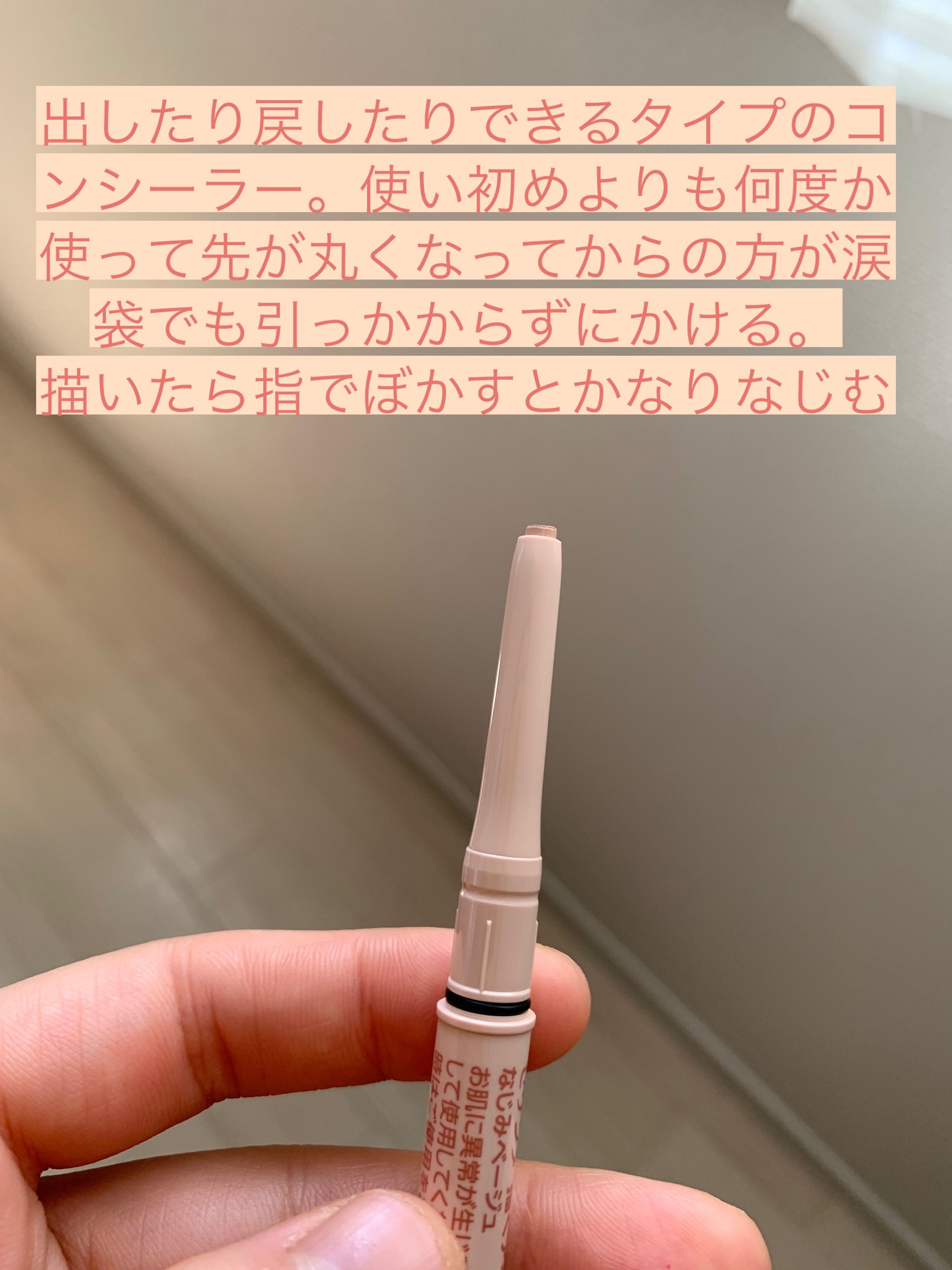 描くふたえアイライナー/CEZANNE/リキッドアイライナーを使ったクチコミ（2枚目）