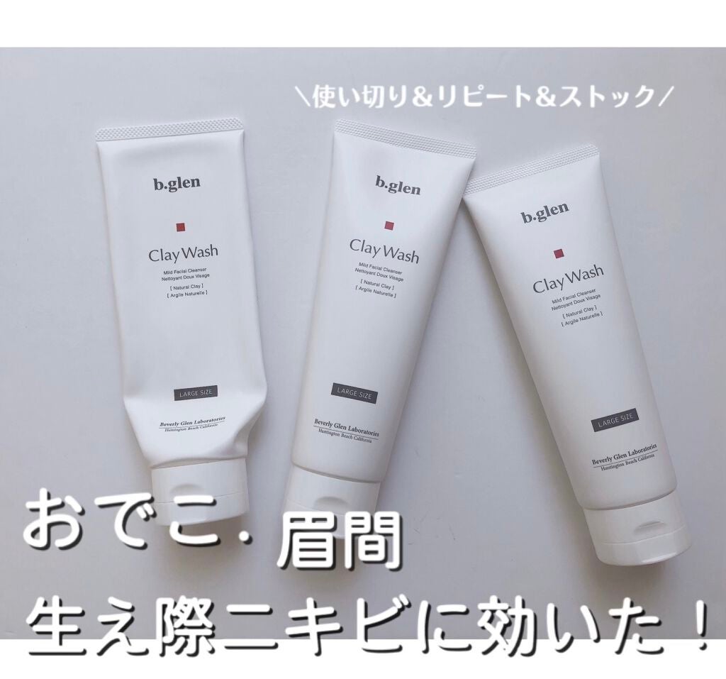 クレイウォッシュ/b.glen/洗顔フォームを使ったクチコミ(1枚目)