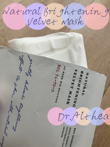 Dr.Althea ナチュラル ブライトニング ベルベットマスクのクチコミ「Dr.Althea
Natural Brightening Velvet Mask
ナチュラル.....」（1枚目）