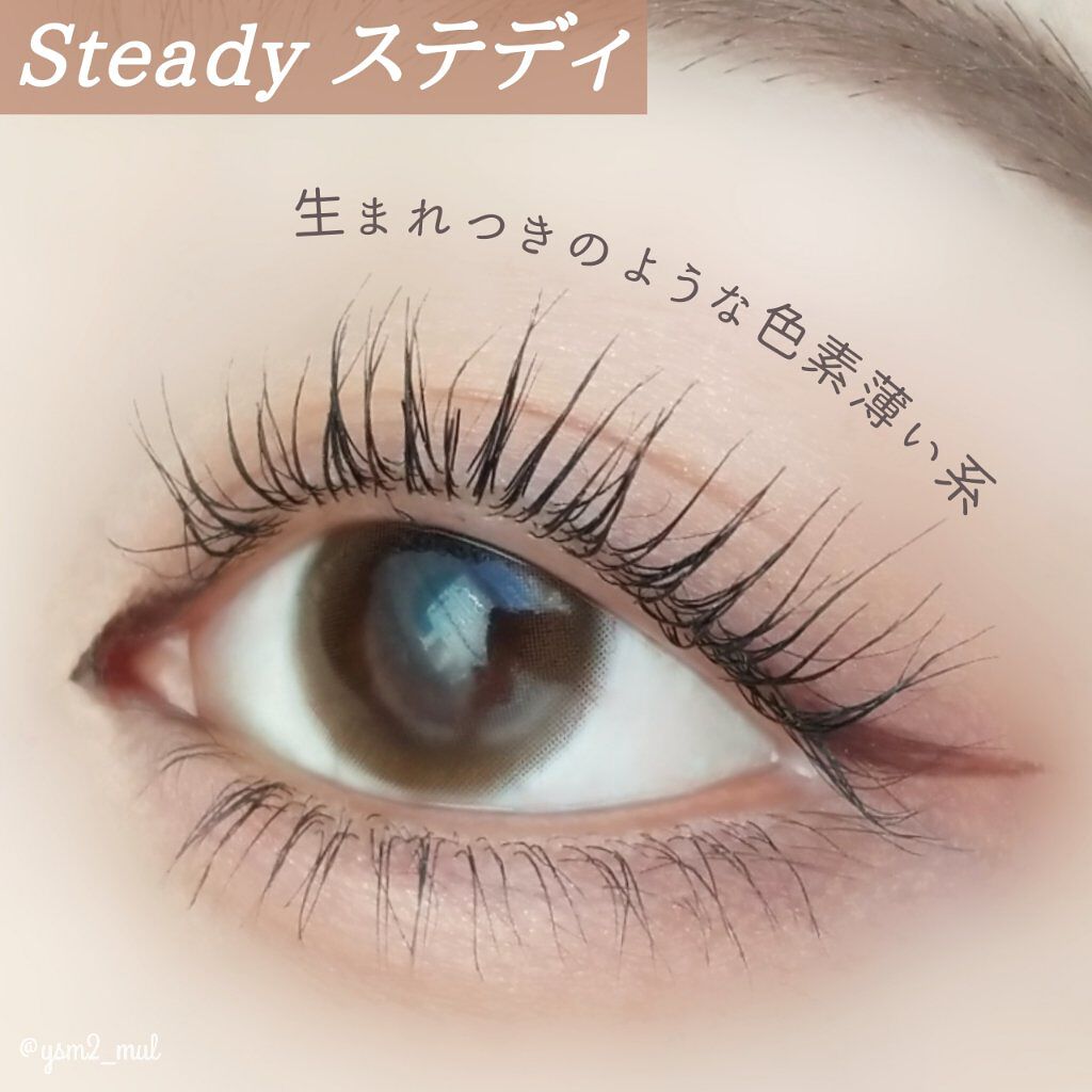 クリーミータッチライナー/キャンメイク/ジェルアイライナーを使ったクチコミ（3枚目）