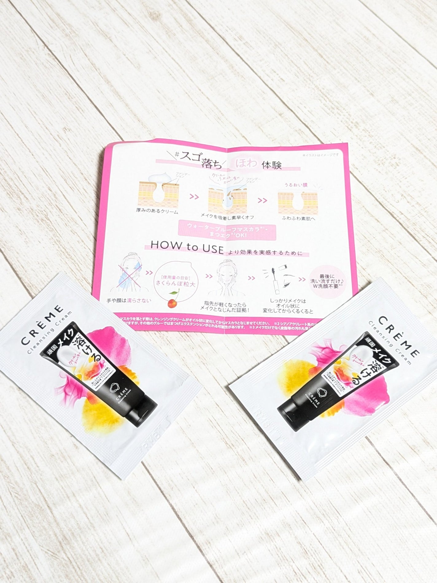 クレメ クレンジングクリーム N/ナリスアップ/クレンジングクリームを使ったクチコミ(4枚目)