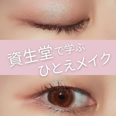 クワッドアイシャドー/NARS/アイシャドウパレットを使ったクチコミ（1枚目）