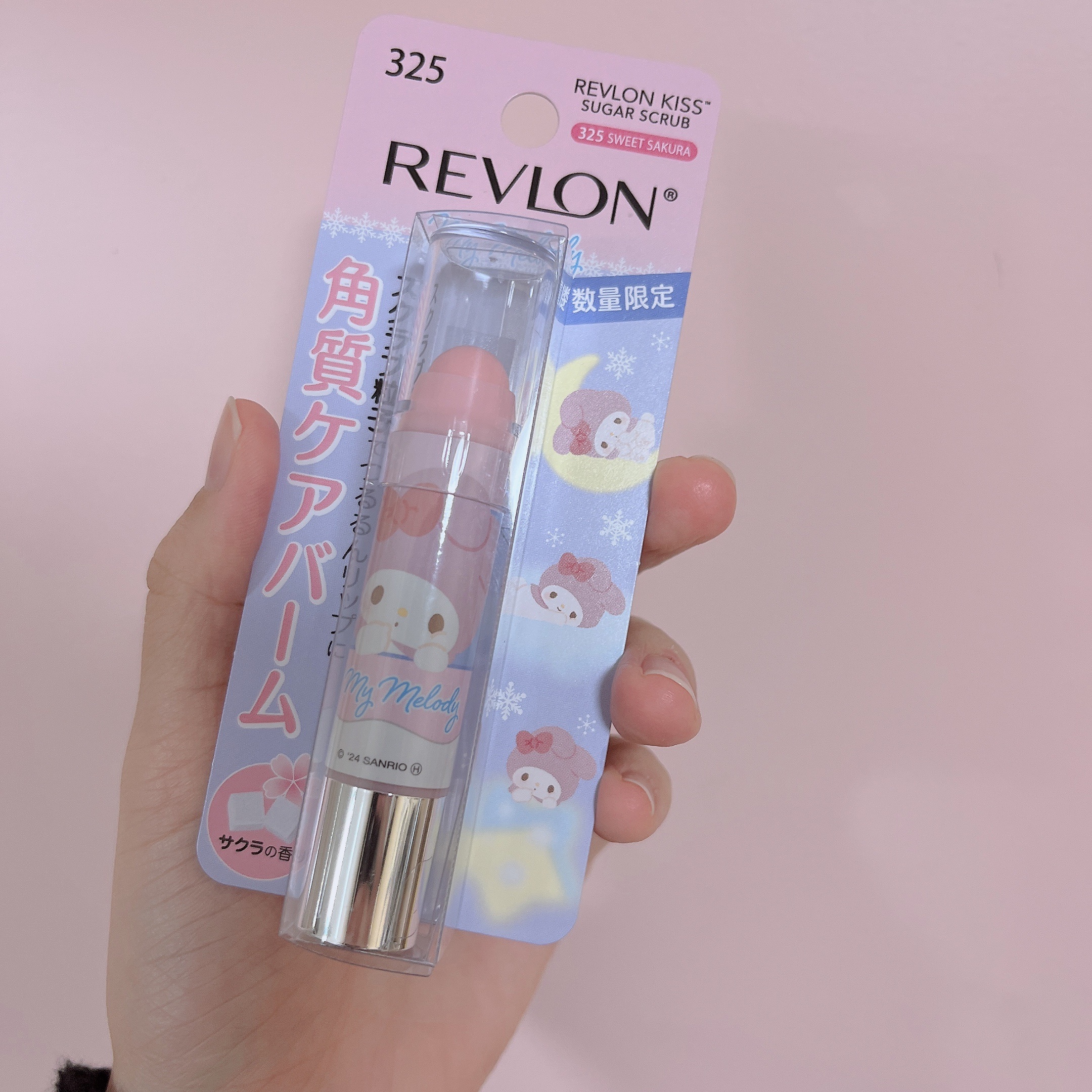 レブロン キス シュガー スクラブ 325 スウィート サクラ（マイメロディ限定パッケージ）/REVLON/リップスクラブを使ったクチコミ（1枚目）