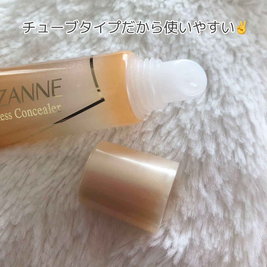 毛穴レスコンシーラー/CEZANNE/クリームコンシーラーを使ったクチコミ（3枚目）