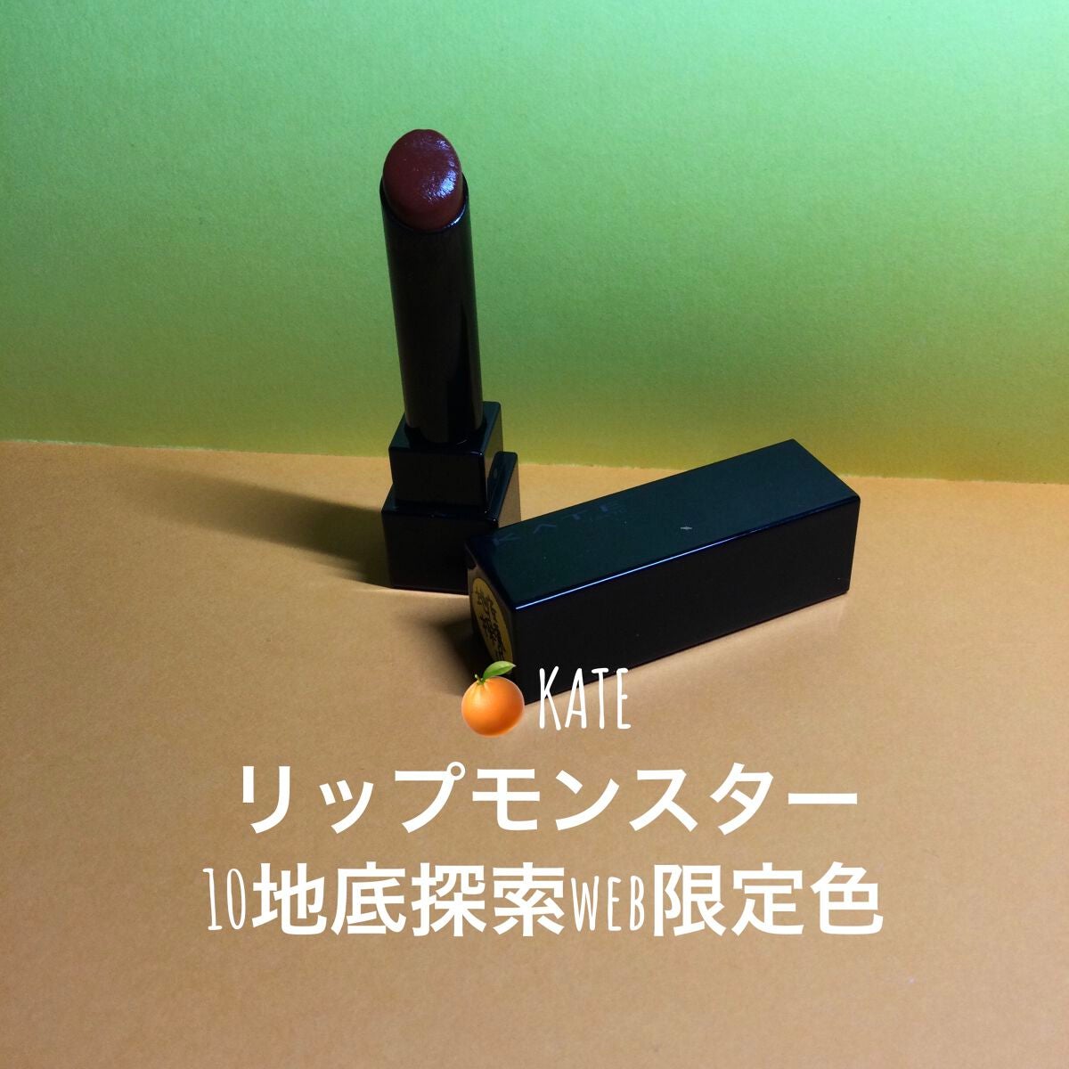 ロング&カールマスカラ アドバンストフィルム/ヒロインメイク/マスカラを使ったクチコミ(6枚目)