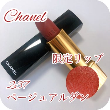 ルージュ アリュール ヴェルヴェット ル リオン ドゥ シャネル 237 ベージュ アルダン/CHANEL/口紅を使ったクチコミ（1枚目）