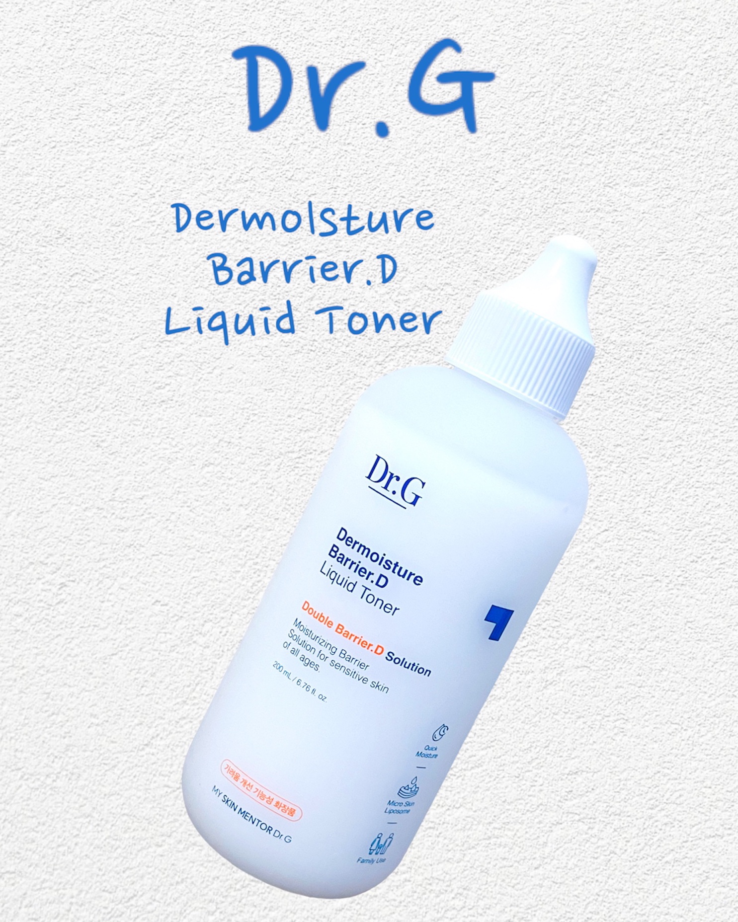 ザモイスチャーバリアDリキッドトナー/Dr.G/化粧水を使ったクチコミ（2枚目）